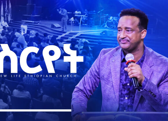 NLC Preach